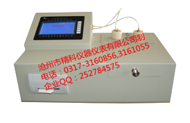 SYD-264型 石油產(chǎn)品酸值、酸度···